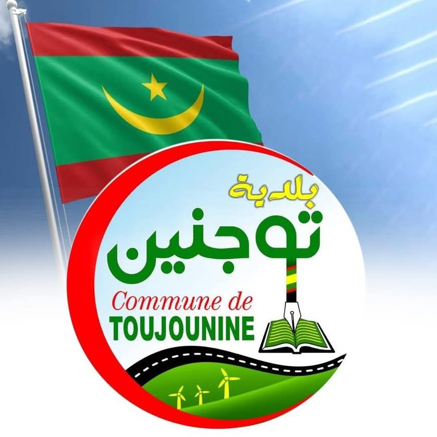 بلدية توجنين